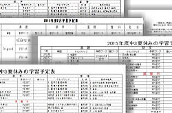 �����񍐎ʐ^