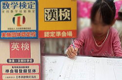 �����񍐎ʐ^